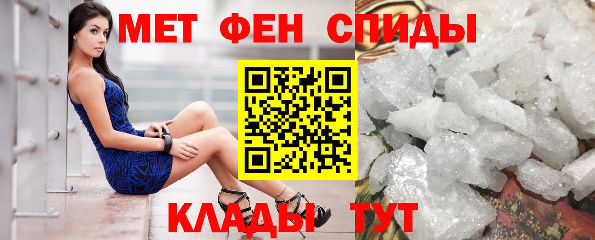АМФЕТАМИН 97%  Amphetamine  Джанкой  Вход с VPN  mega маркетплейс  АМФ 