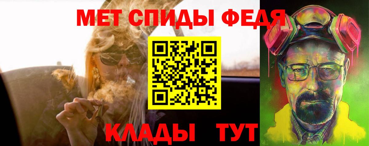 АМФЕТАМИН Premium Джанкой
