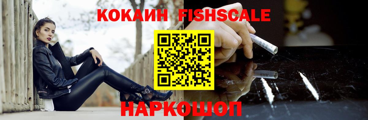 КОКАИН 98% Джанкой