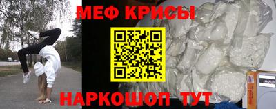 бутират Малоярославец