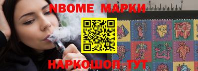 бутират Малоярославец