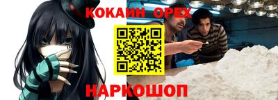 мефедрон VHQ Мариинск