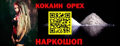меф Малгобек