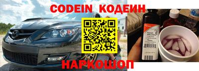 бутират Малоярославец