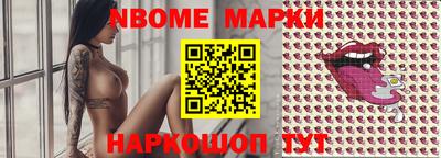 меф Малгобек