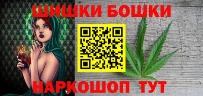 меф Малгобек
