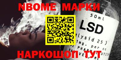 мефедрон VHQ Мариинск