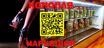 бутират Малоярославец
