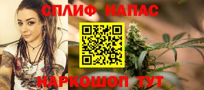 меф Малгобек