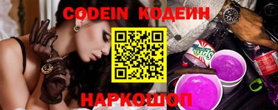 мефедрон VHQ Мариинск