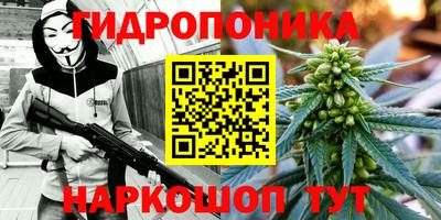 меф Малгобек