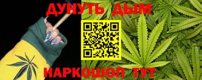 мефедрон VHQ Мариинск
