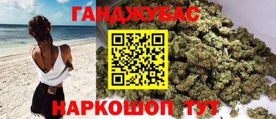 меф Малгобек