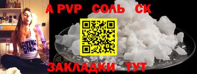 бутират Малоярославец