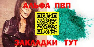 бутират Малоярославец