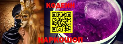 бутират Малоярославец