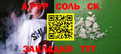 мефедрон VHQ Мариинск