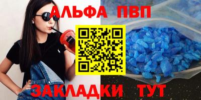 меф Малгобек