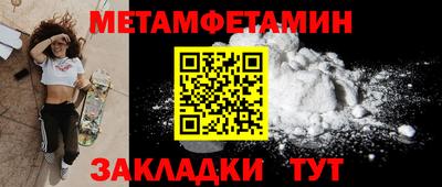 бутират Малоярославец