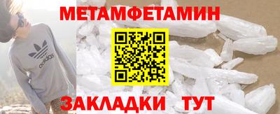 бутират Малоярославец