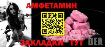 бутират Малоярославец