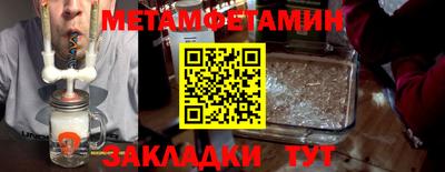 мефедрон VHQ Мариинск