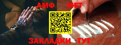 меф Малгобек