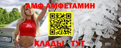 мефедрон VHQ Мариинск