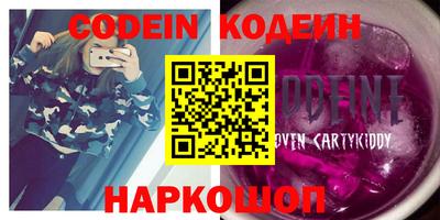 мефедрон VHQ Мариинск