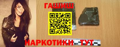 бутират Малоярославец