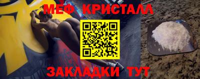 бутират Малоярославец