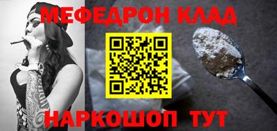 бутират Малоярославец