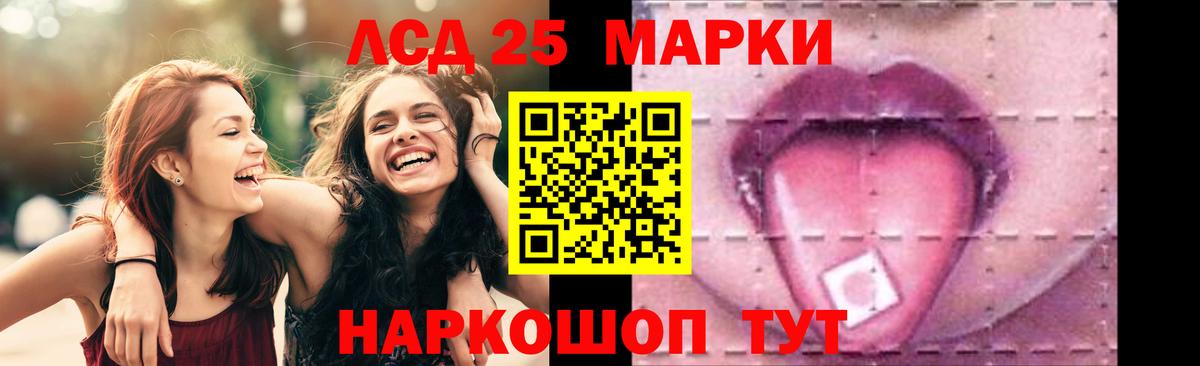 blacksprut tor  LSD-25 экстази ecstasy  Вход с VPN  ЛСД экстази кислота  Джанкой 