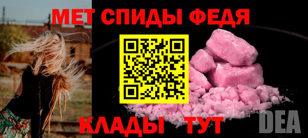 Метамфетамин пудра  Вход с VPN  Джанкой 