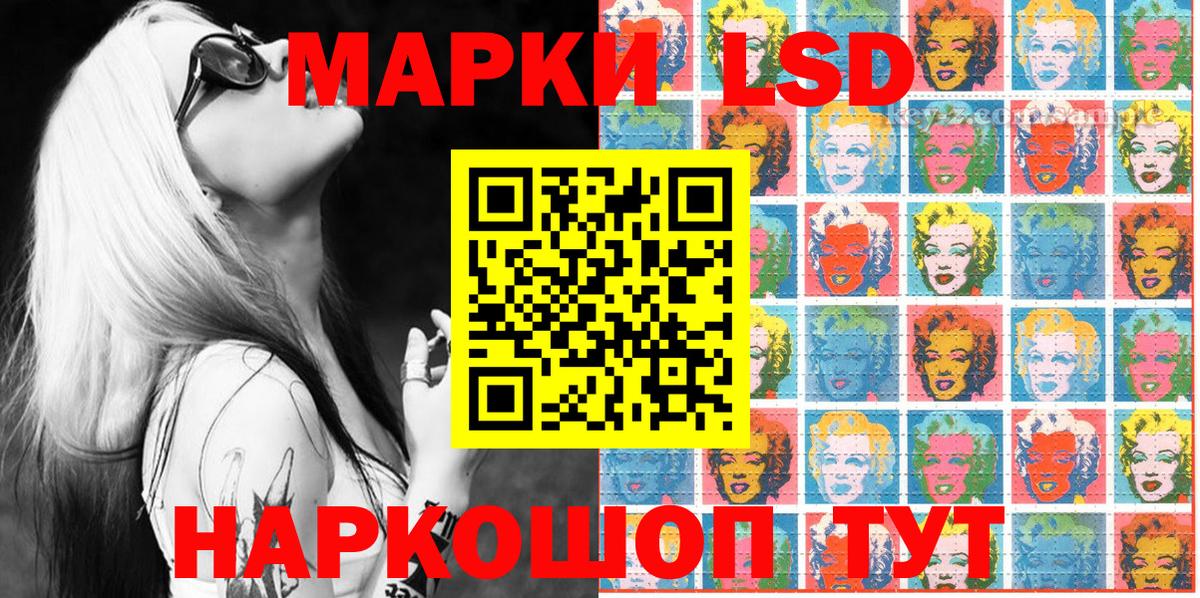 Марки 25I-NBOMe 1500мкг  Вход с VPN  где купить наркоту  Джанкой  Марки 25I-NBOMe 1500мкг 