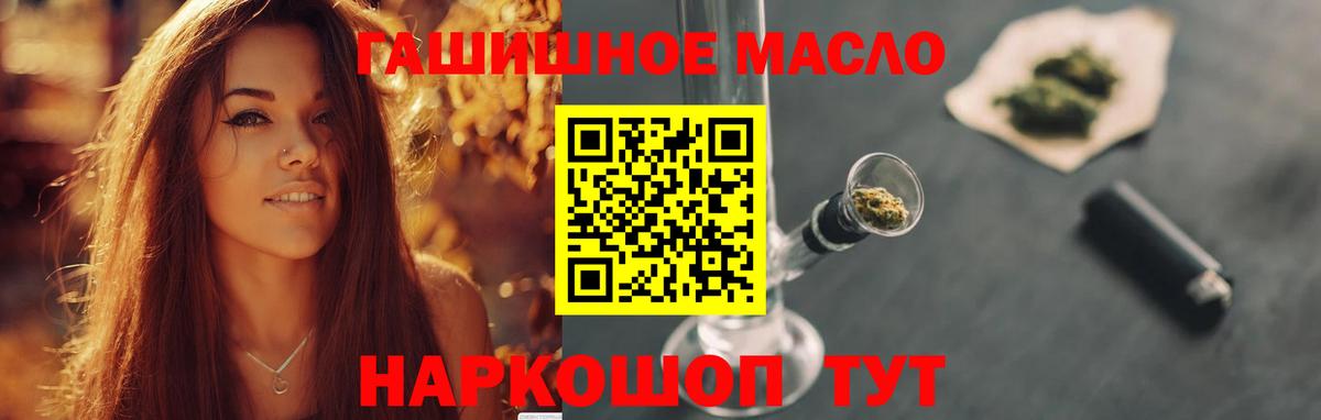 ГАШ  Каннабис  Как найти закладки?  НБОМе  МЕТАМФЕТАМИН  КЕТАМИН  Вход с VPN  Джанкой  Меф кристаллы 