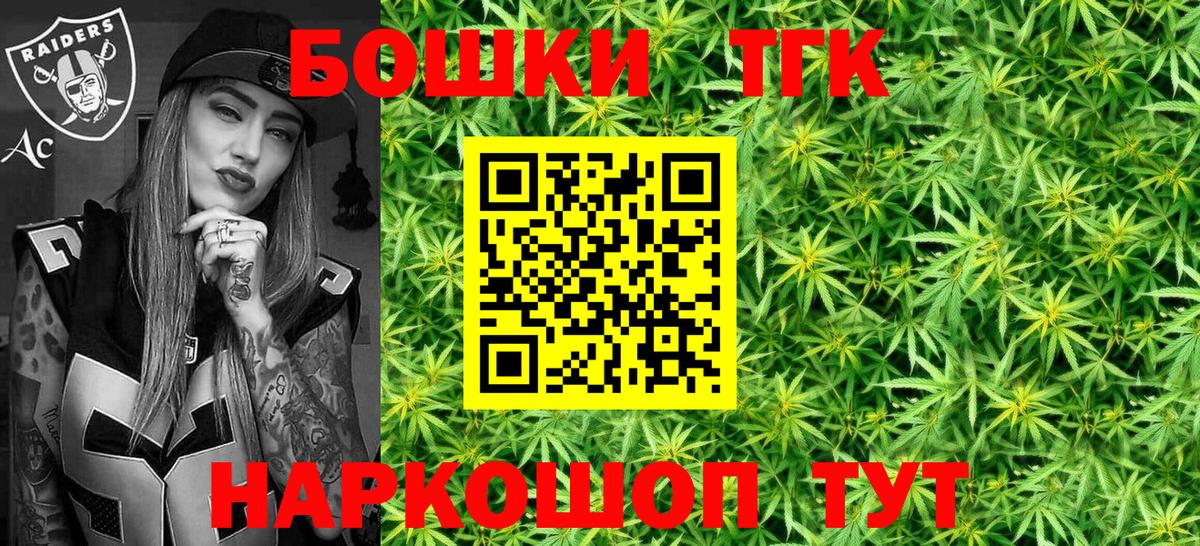 Конопля SATIVA & INDICA  Марихуана тримм  Вход с VPN  Джанкой  Каннабис White Widow 