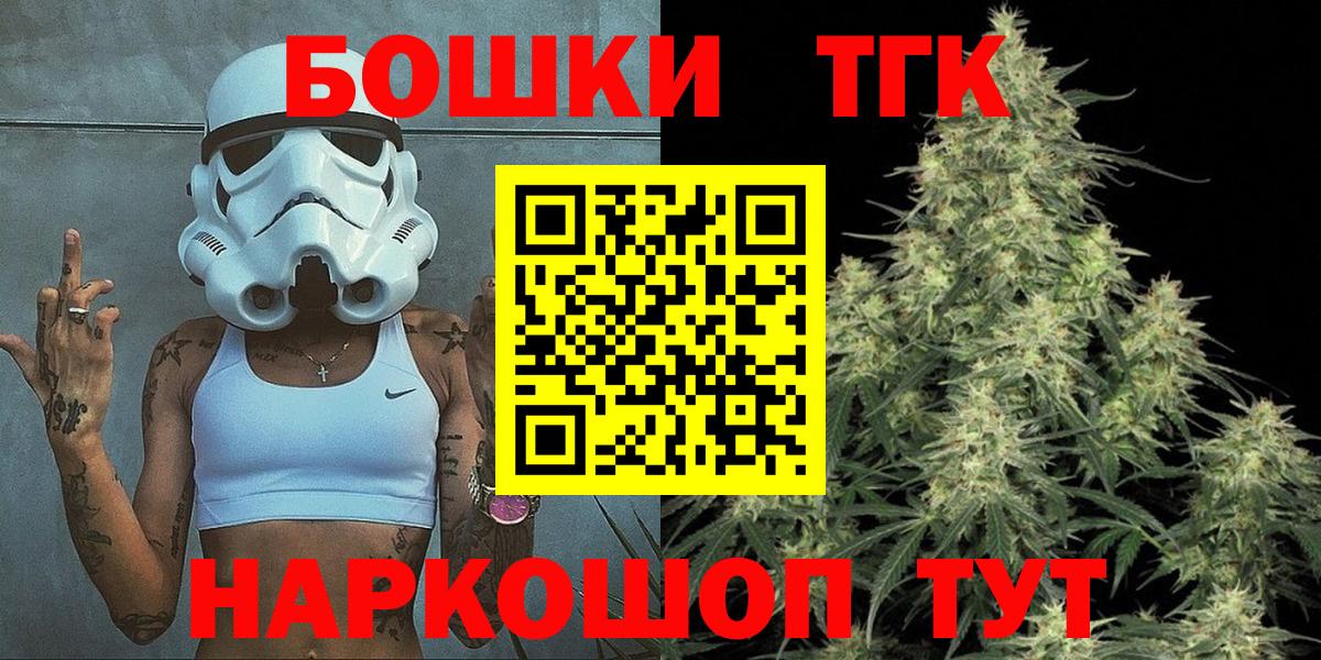 МАРИХУАНА план Джанкой